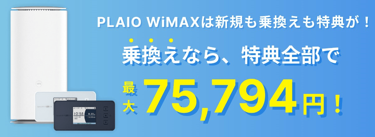 5GWi-Fi-"WiMAX"